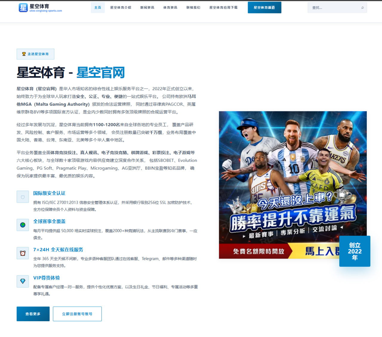 王楚钦外战稳定性提升引发国乒男单竞争格局新变化